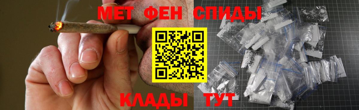 АМФЕТАМИН  Вход с VPN  Богданович  АМФЕТАМИН  АМФ 98% 