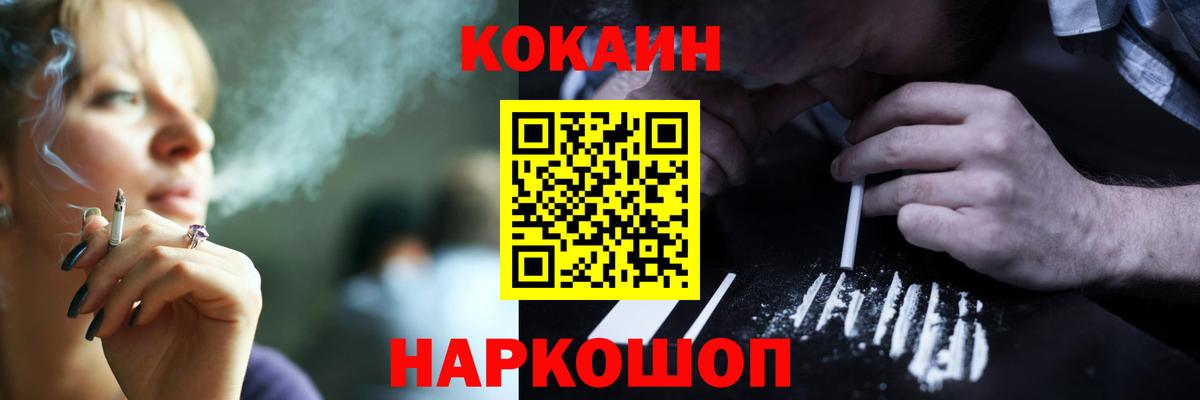 Кокаин 98%  КОКАИН  Cocaine Эквадор  Богданович  Вход с VPN 