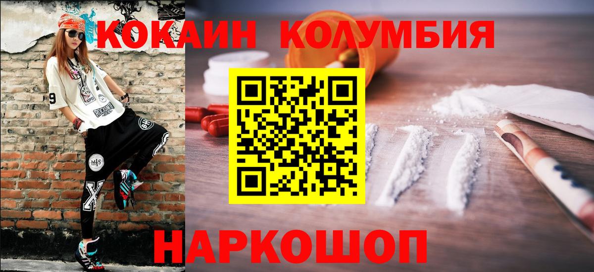Cocaine Эквадор Богданович
