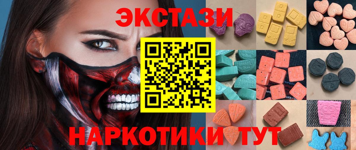 ЭКСТАЗИ ешки Богданович