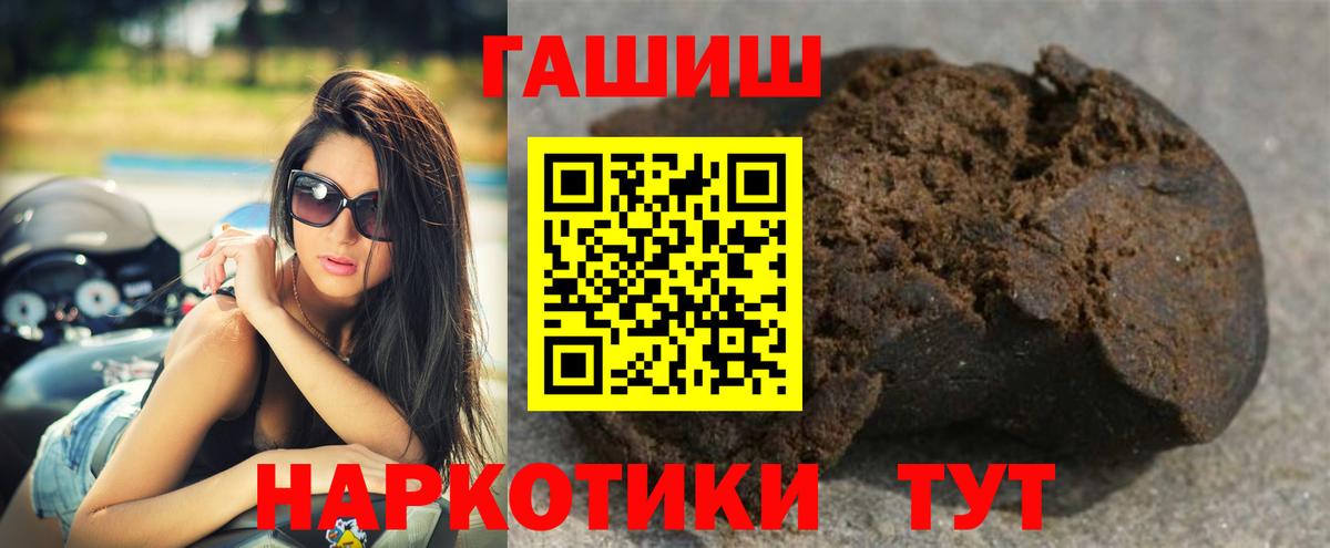ГАШ ice o lator Богданович