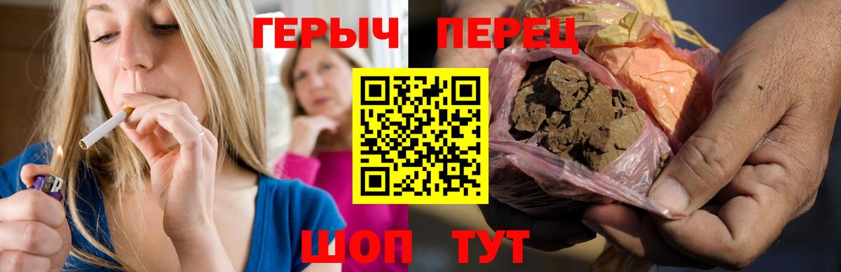Героин Афган Богданович