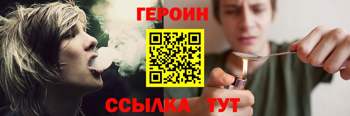 Богданович  Героин белый  Вход с VPN 