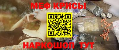 молекула духа Тула
