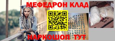 молекула духа Тула