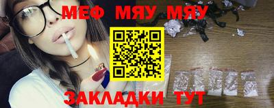 таблы Туймазы