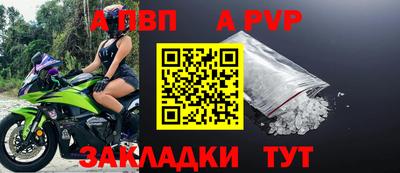 таблы Туймазы