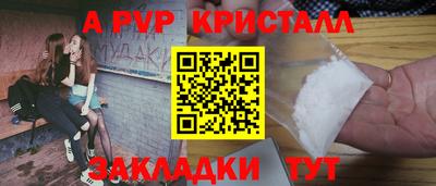 сатива Тулун