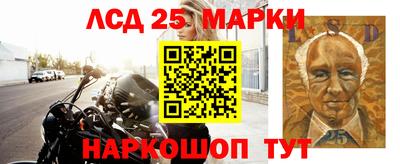 молекула духа Тула