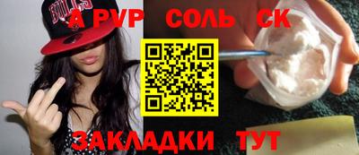 таблы Туймазы