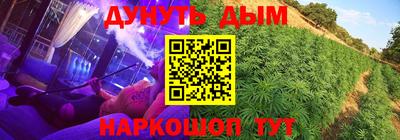 молекула духа Тула