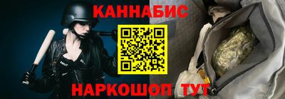 молекула духа Тула