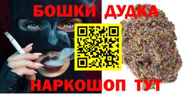 молекула духа Тула