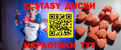 молекула духа Тула