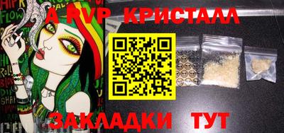 таблы Туймазы