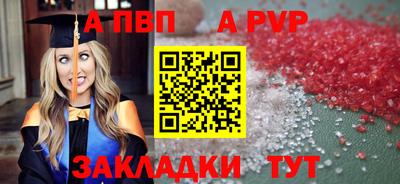 молекула духа Тула