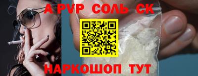 сатива Тулун
