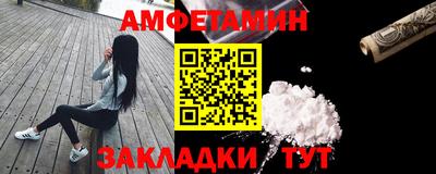 молекула духа Тула