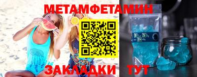молекула духа Тула