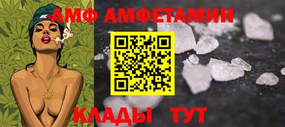 молекула духа Тула