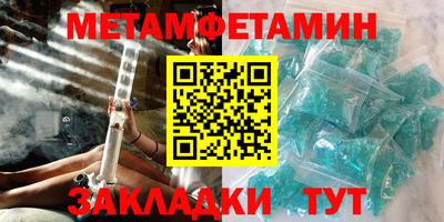 таблы Туймазы
