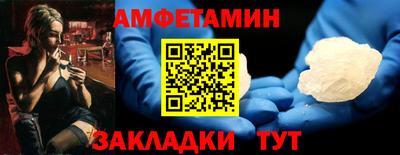 сатива Тулун