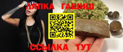 молекула духа Тула