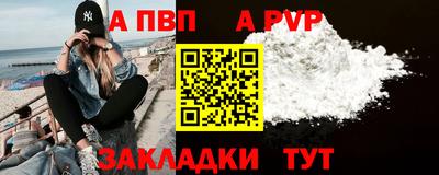 таблы Туймазы