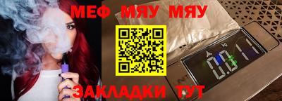 молекула духа Тула