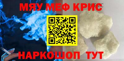 таблы Туймазы