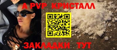 молекула духа Тула