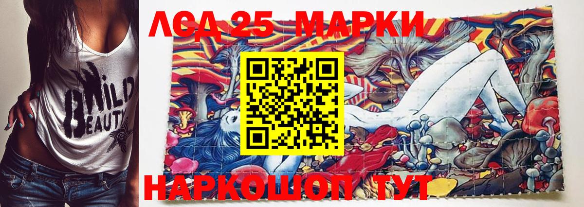 Богданович  Марки N-bome 1,8мг  Марки N-bome 1,8мг  Вход с VPN 