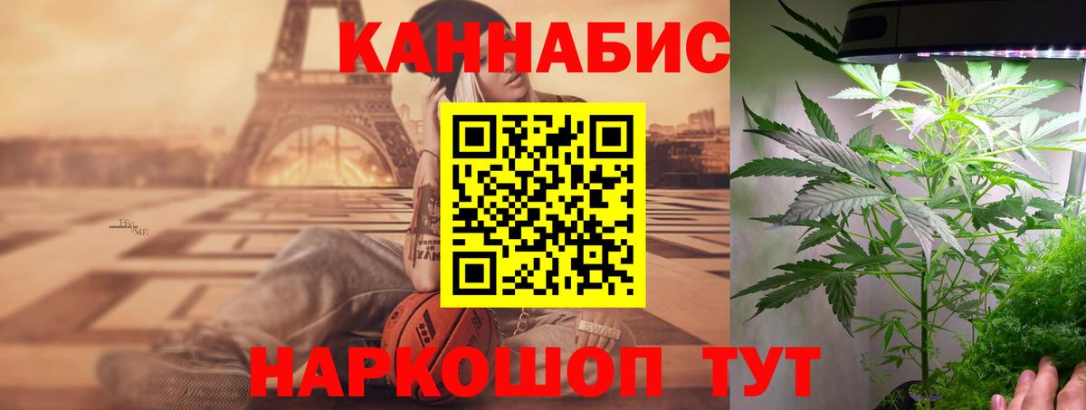 МАРИХУАНА тримм  Каннабис THC 21%  Каннабис планчик  Богданович  Бошки марихуана марихуана  Вход с VPN 